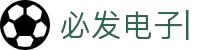 必发电子【企业认证】官方网站Platform
