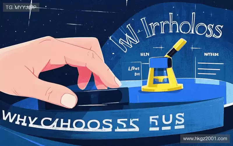 我们的核心竞争力